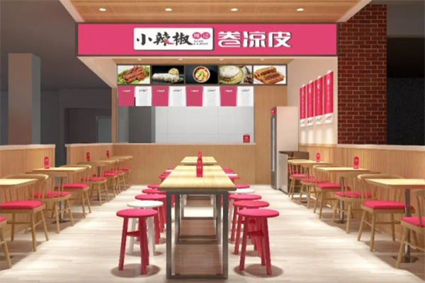 小辣椒卷凉皮