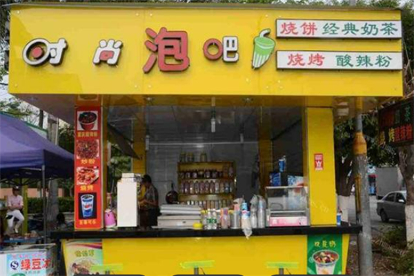 时尚泡吧 时尚泡吧
