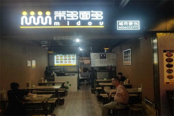 米多面多快餐加盟
