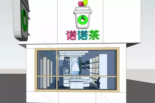 诺诺茶 诺诺茶