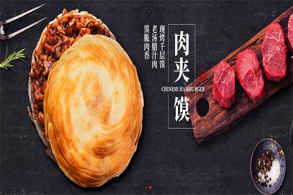 杜中记中餐