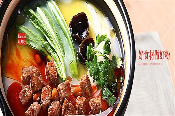 杜中记中餐