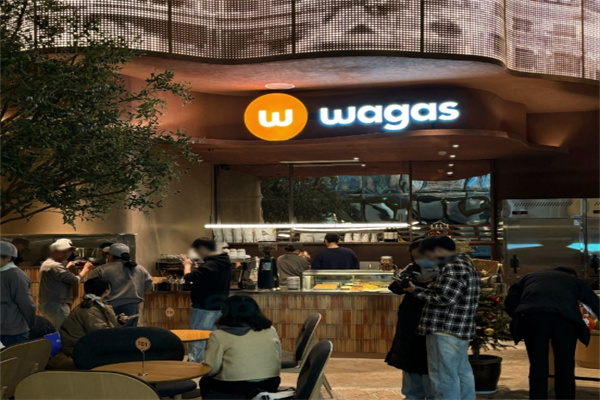 Wagas沃歌斯西餐厅