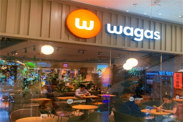 Wagas沃歌斯西餐厅