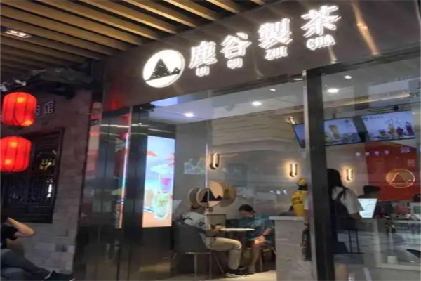 鹿谷奶茶