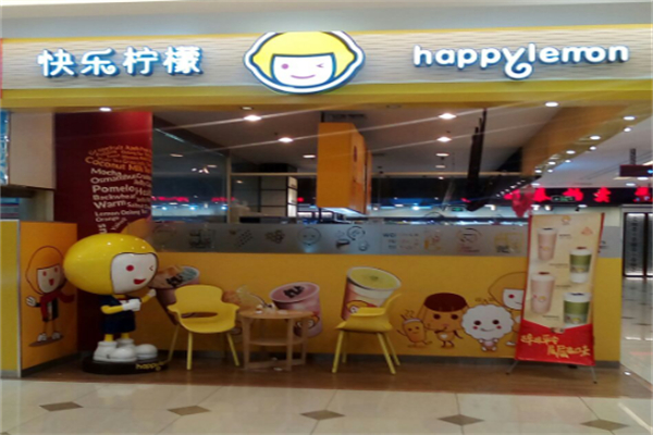 happylemon happylemon