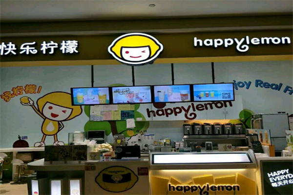 happylemon happylemon