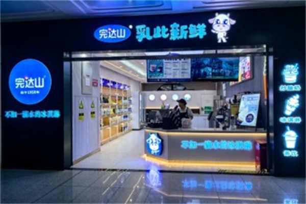 完达山奶茶店 完达山奶茶店