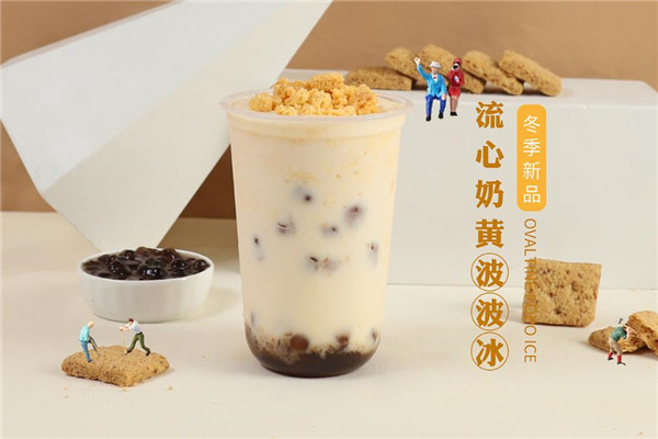 喜乐奶茶