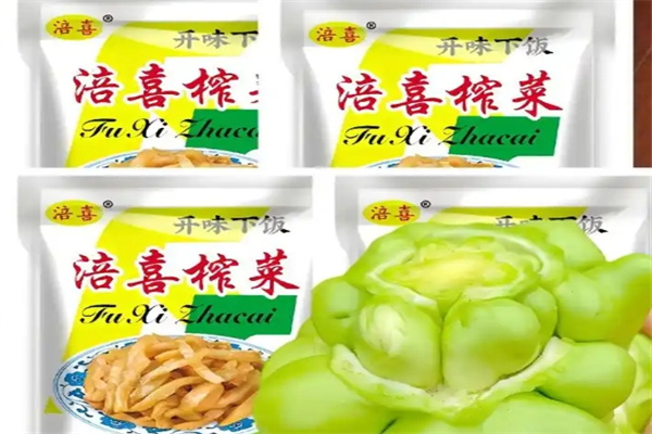 涪陵榨菜