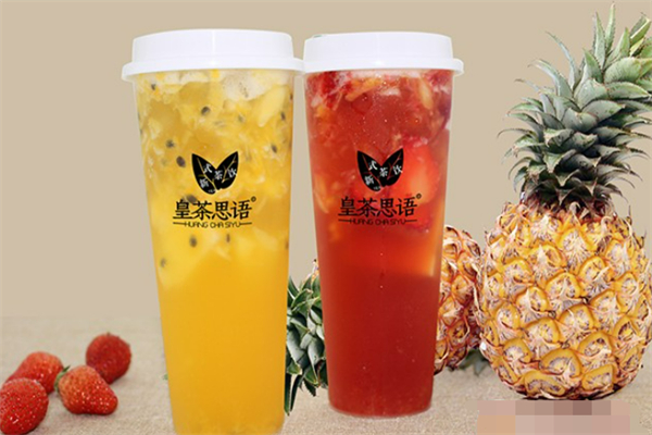 皇茶思语 皇茶思语