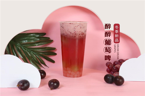 素允原叶鲜奶茶