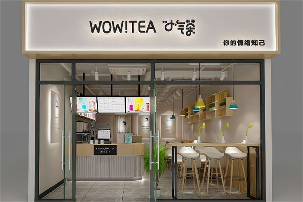 小气茶茶饮 小气茶茶饮