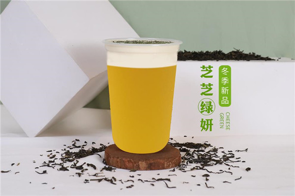 素允原叶鲜奶茶