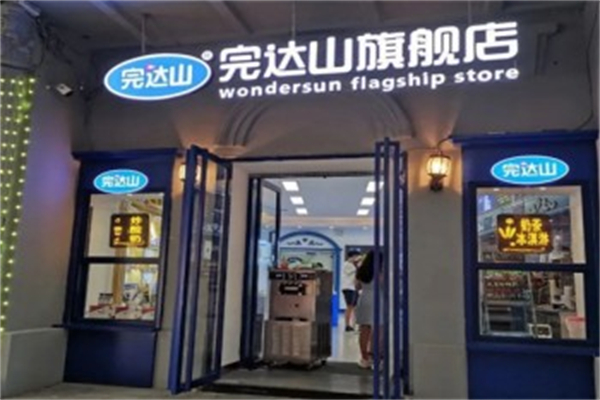 完达山奶茶店 完达山奶茶店