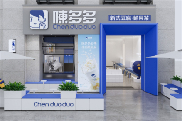 陈多多豆腐奶茶