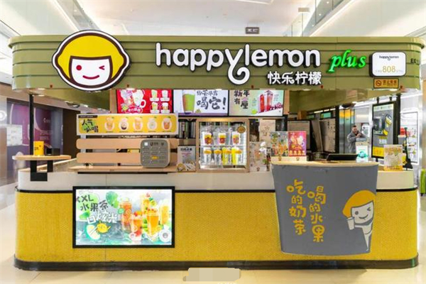 happylemon happylemon