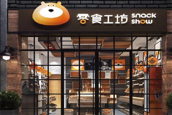 零食工坊零食
