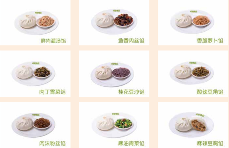 嵊哥老面红油肉包