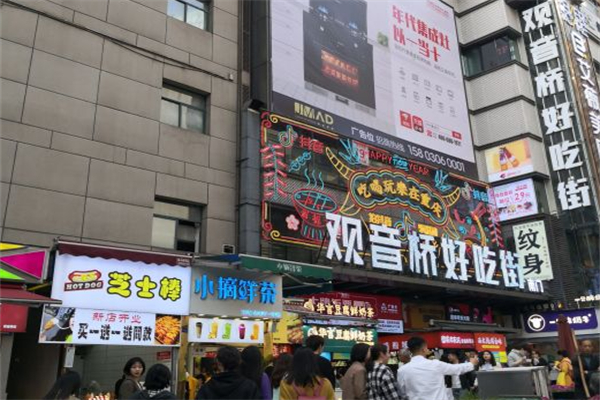 小摘鲜茶