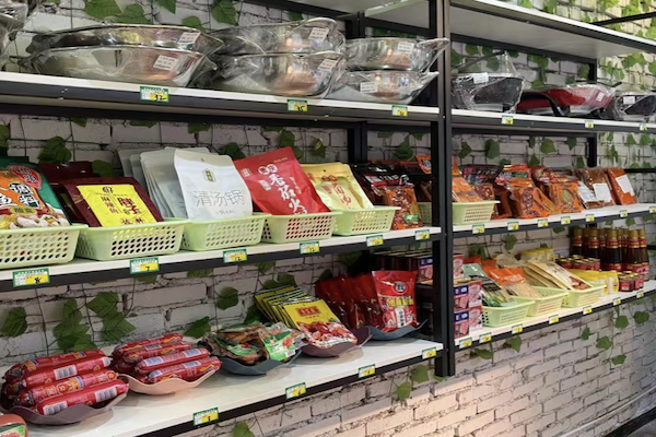 锅尚汇火锅食材 锅尚汇火锅食材