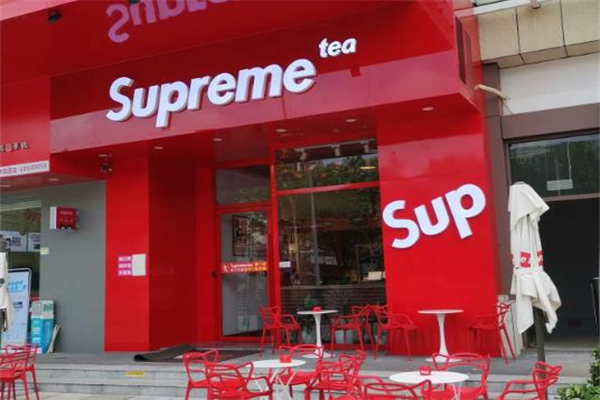 SupremeTea