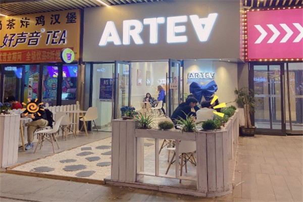 artea奶茶 artea奶茶