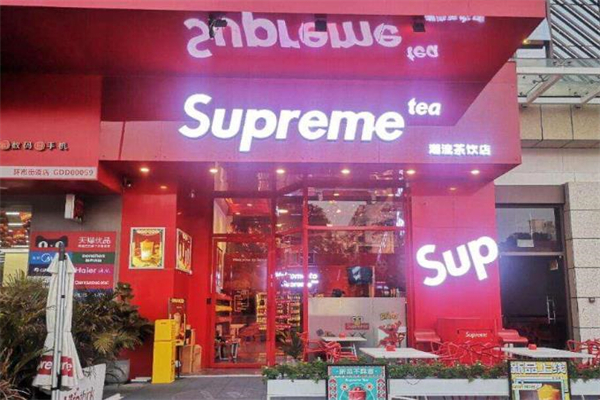 SupremeTea