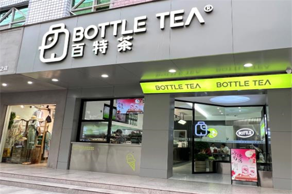 百特奶茶