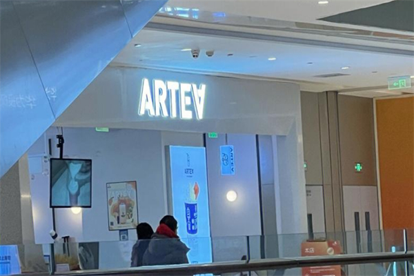 artea奶茶 artea奶茶