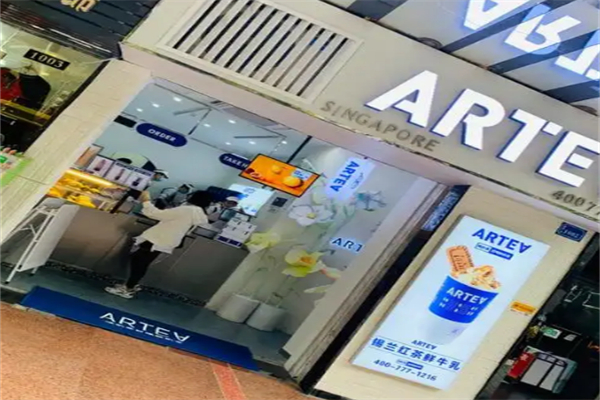 artea奶茶 artea奶茶