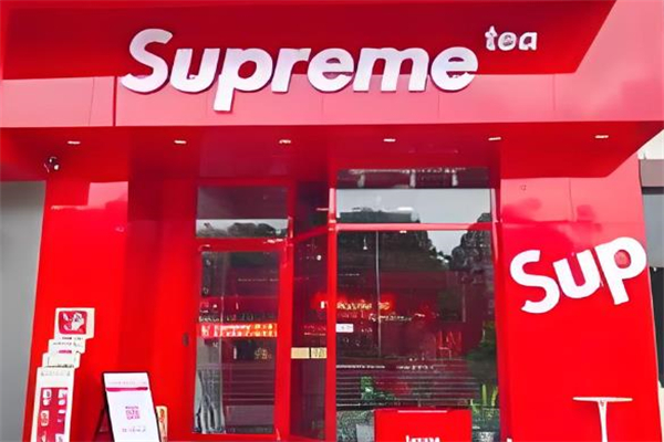 SupremeTea