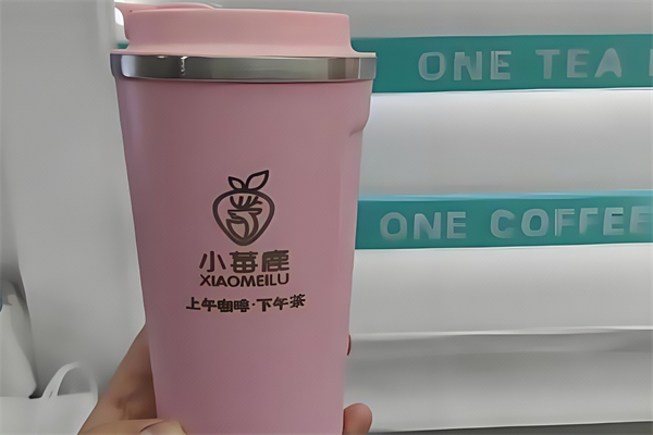 小莓鹿奶茶