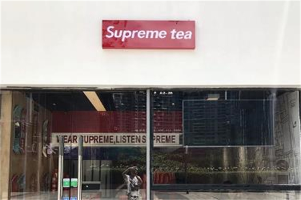 SupremeTea