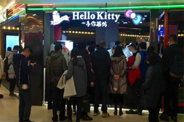 hellokitty手作茶 hellokitty手作茶