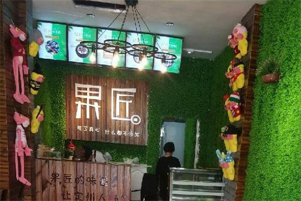 果匠水果店 果匠水果店