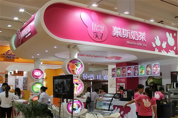 HK567慕斯奶茶