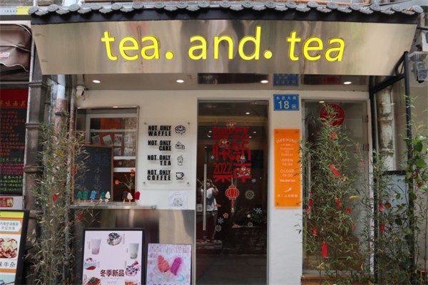 teaandtea