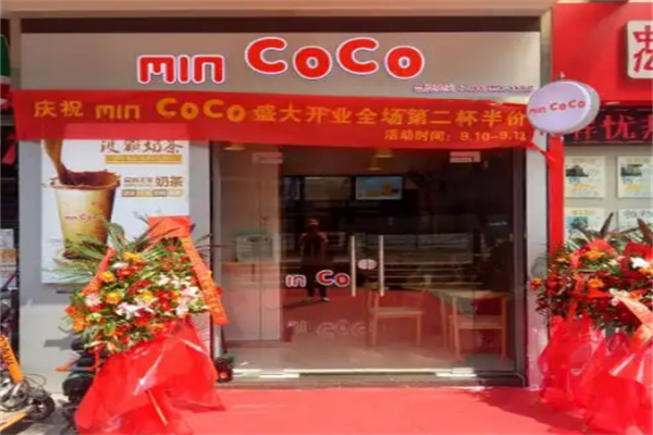 MINCOCO茶饮