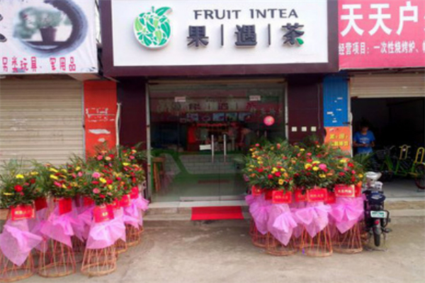 果遇牛乳茶