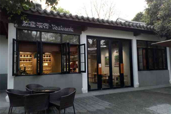深宝茶行