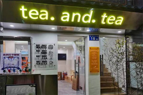 teaandtea