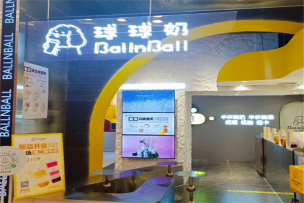 ballnball球球奶