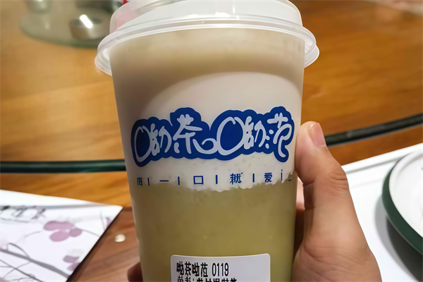 呦茶呦范