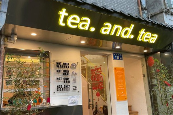 teaandtea
