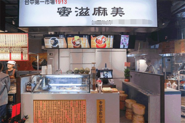 蜜滋麻美