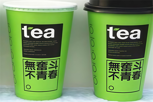无奋斗不青春奶茶 无奋斗不青春奶茶