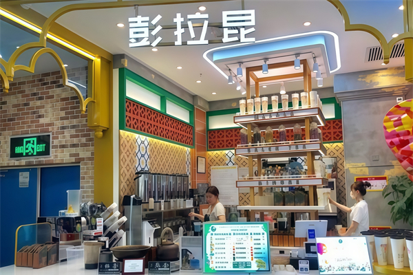 彭拉昆泰式古法奶茶
