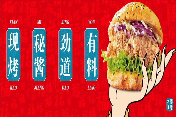 堡马先生加盟