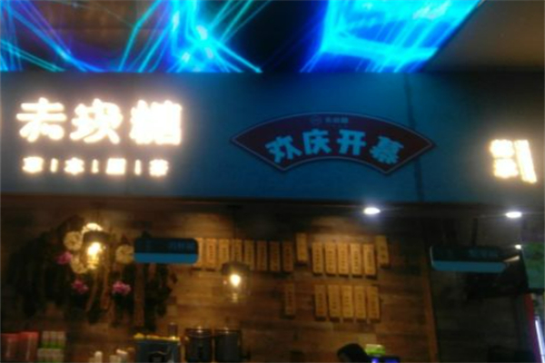赤坎糖草本原茶